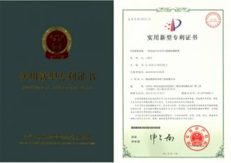 格瑞乐环保集成式室内空气质