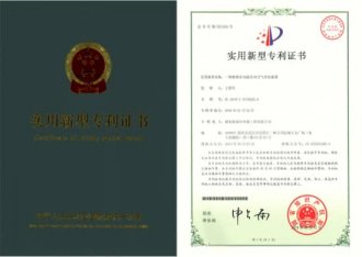 格瑞乐环保新型多功能室内空