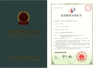 格瑞乐环保用于公共厕所的智