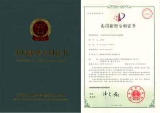 瑞乐环保物理型车内环境净化