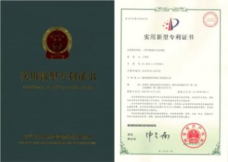 格瑞乐环保其节能循环水处理