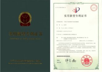 格瑞乐环保用于房屋的噪声污