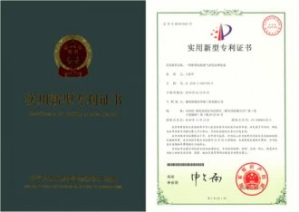 格瑞乐环保新型有机废气净化