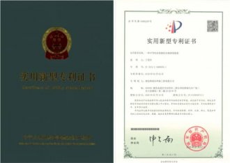 格瑞乐环保可节约水资源的杀