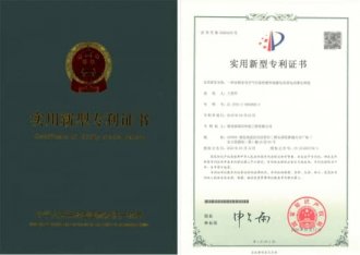 格瑞乐环保治理室内空气污染