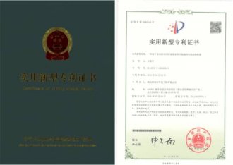 格瑞乐环保用于室内的可同时