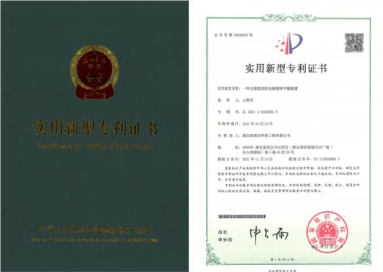 格瑞乐环保光感度高的光触媒除甲醛装置实用新型专利