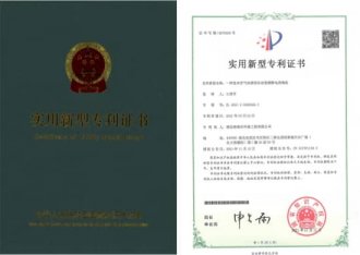 瑞乐环保室内空气治理用自动