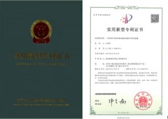 格瑞乐环保具有扩香和杀菌功