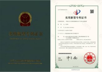 格瑞乐环保综合式大范围光触