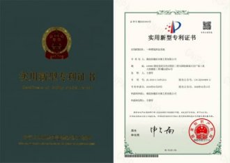 格瑞乐环保香氛挥发系统实用