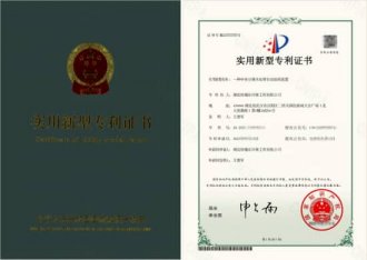 格瑞乐环保中央空调水处理自