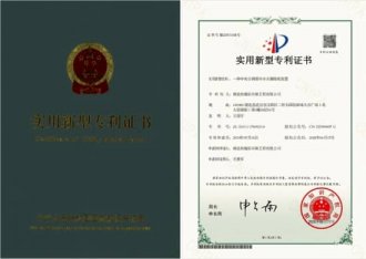 格瑞乐环保中央空调循环水杀