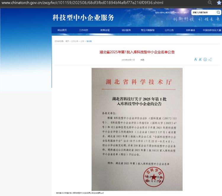 【湖北格瑞乐环保】科技赋能绿色未来，创新引领品质呼吸