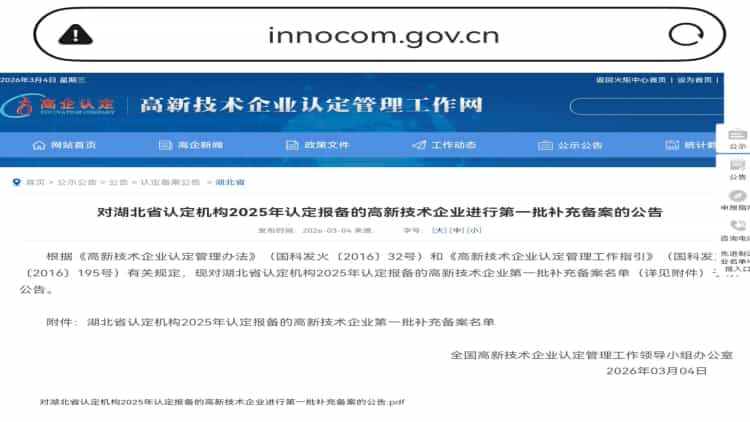 三度高新认定，格瑞乐环保用十年匠心守护绿水青山