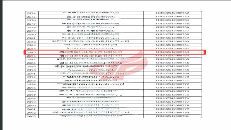 三度高新认定，格瑞乐环保用十年匠心守护绿水青山